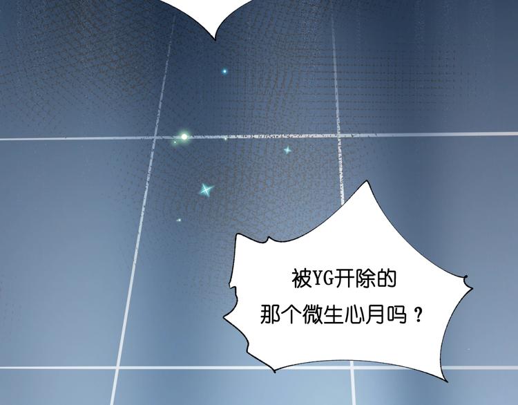 第37话 真相32