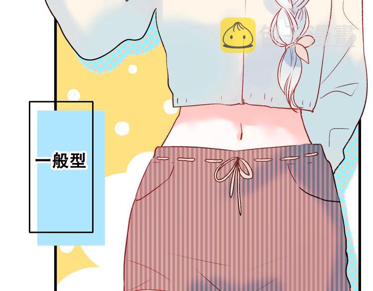 第31话 七夕会16