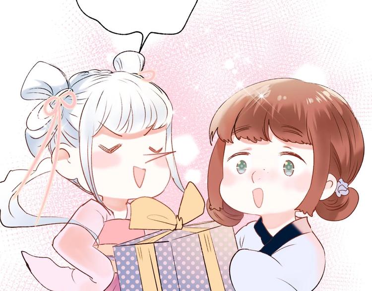 番外 何数周末来啦！39
