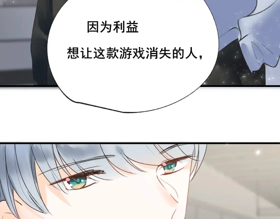 第26话 舆论53