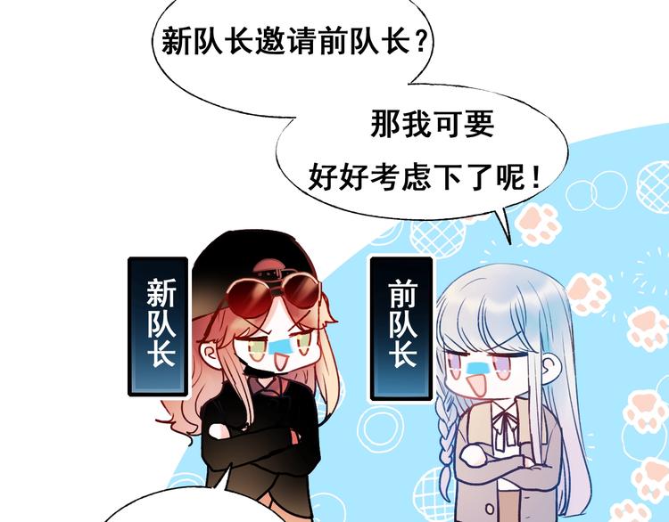 第52话 组队55