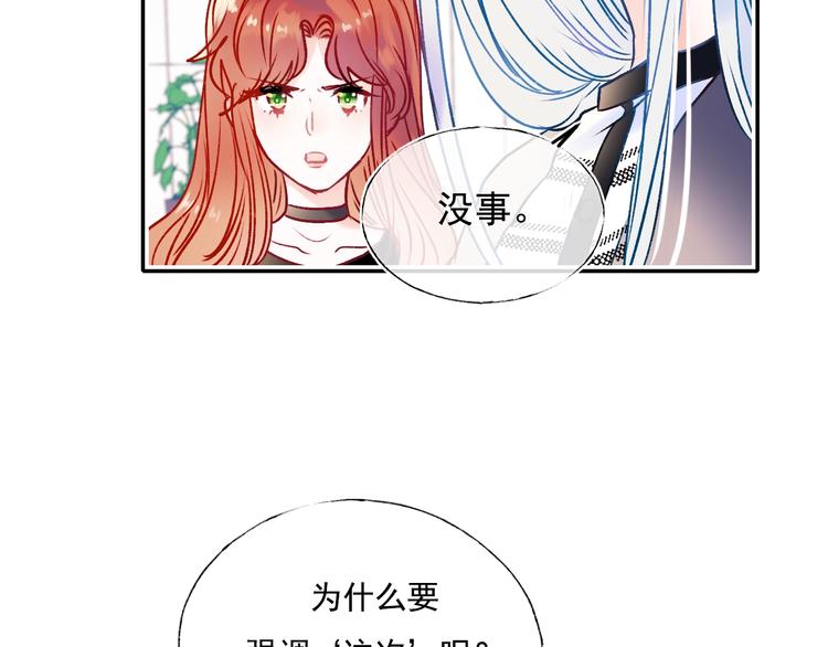 第90话 新危机24