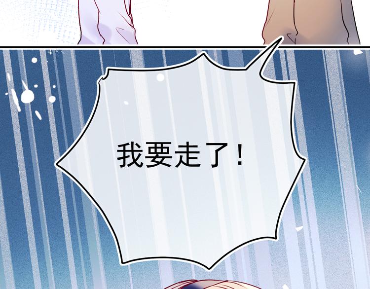 第92话 我们的关系48