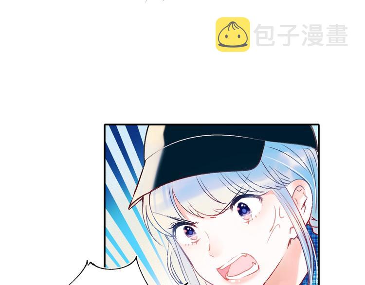 第57话 护花使者71