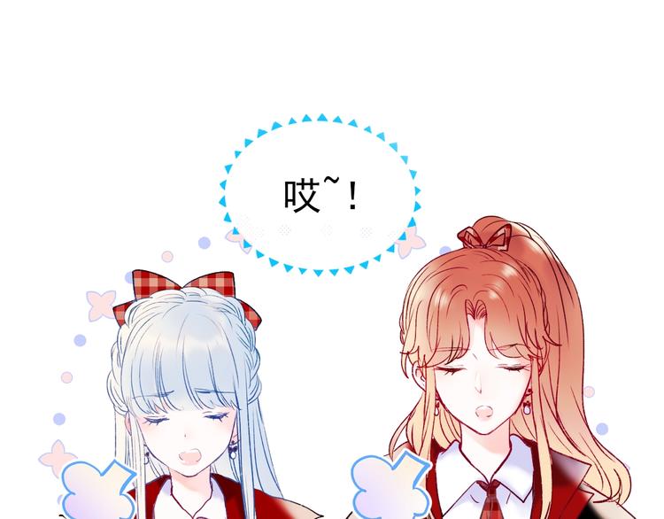 第67话 萧河低头道歉！19
