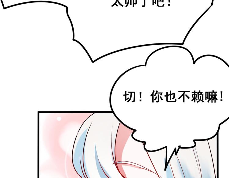 第10话 我的人110