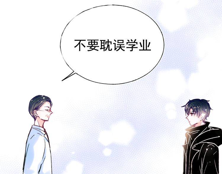 完结篇 告白25