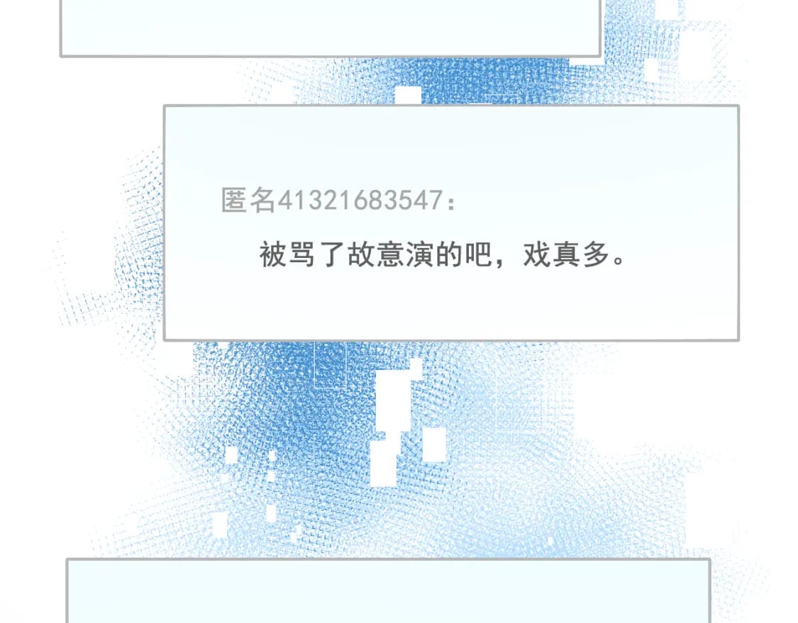 第20话 被陷害44