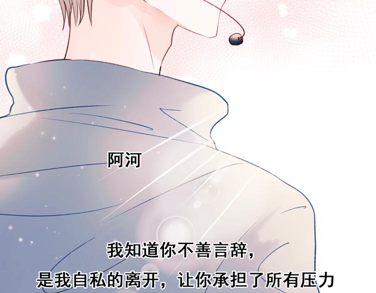 第66话 胜负已分70