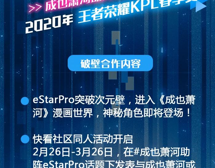 第63话 新战队88