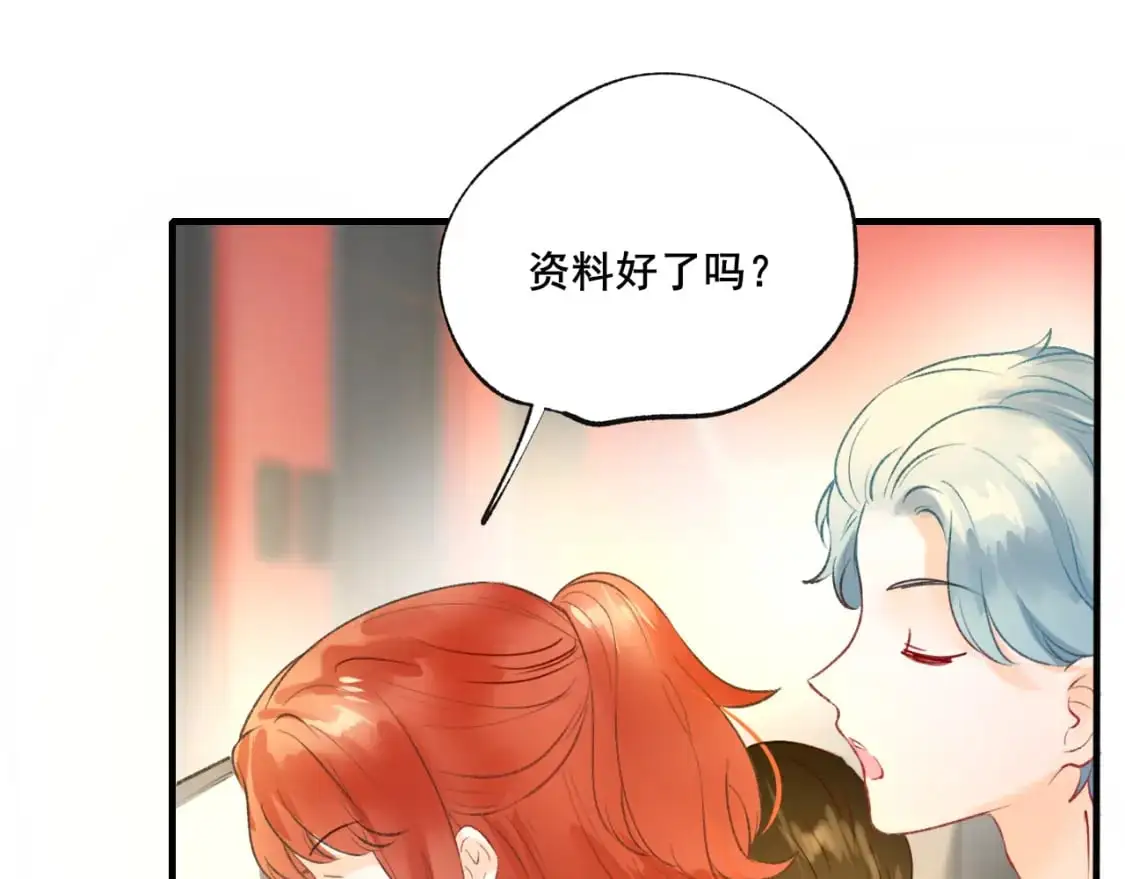 第23话 默契45