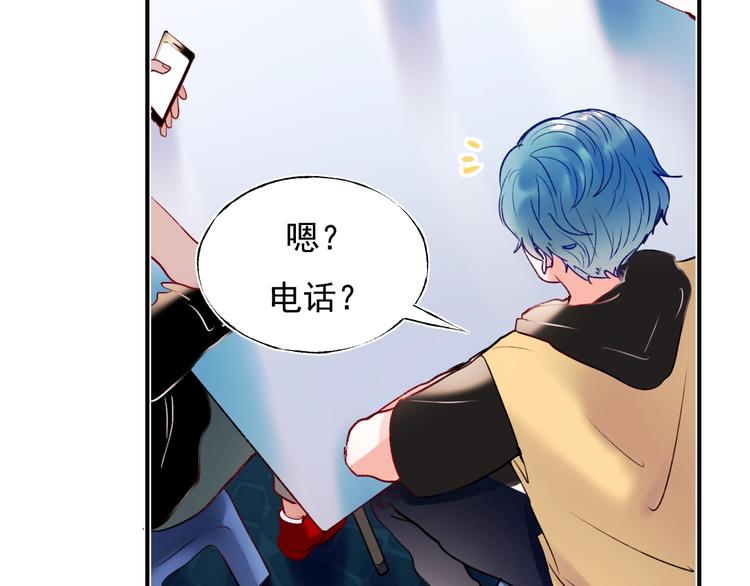 第75话 秘密32