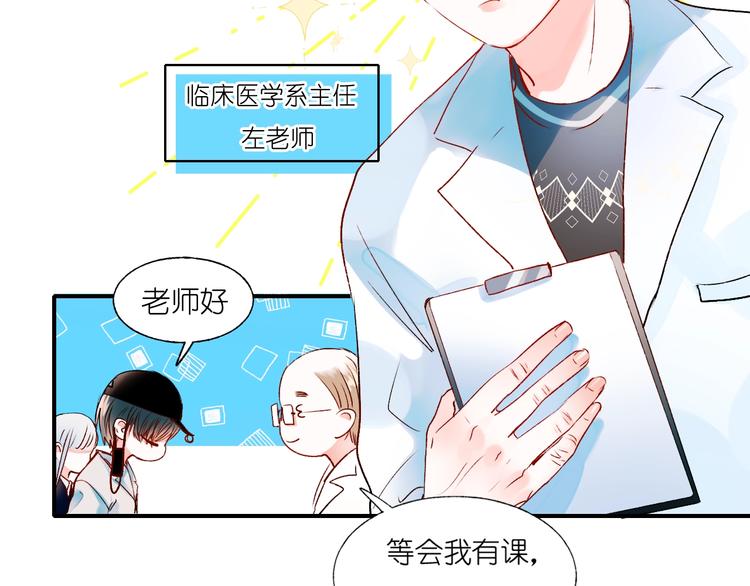 第41话 实验室41