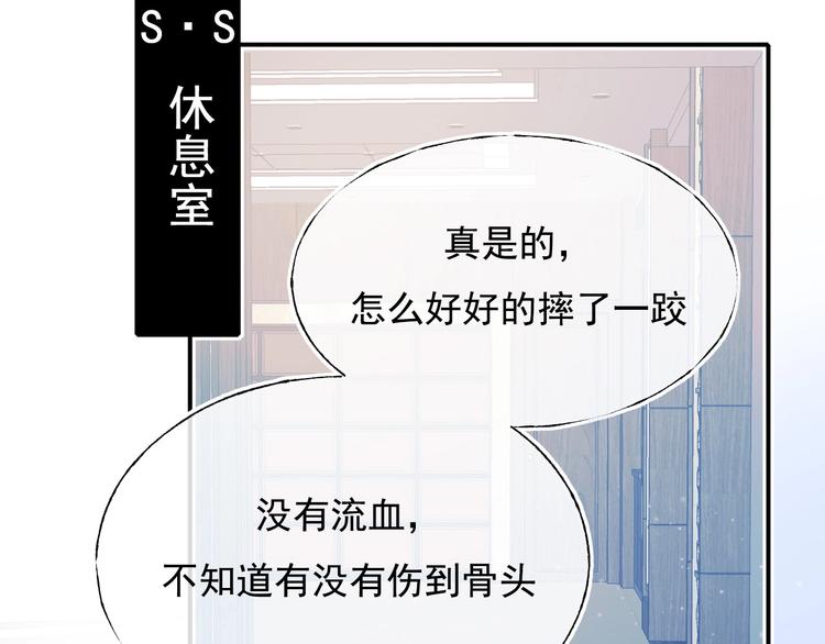 第107话 真的担心你16