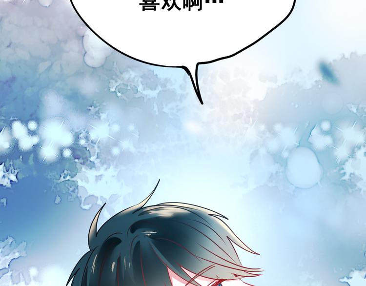 第17话 裂痕51