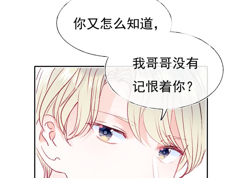 第102话 新成员45