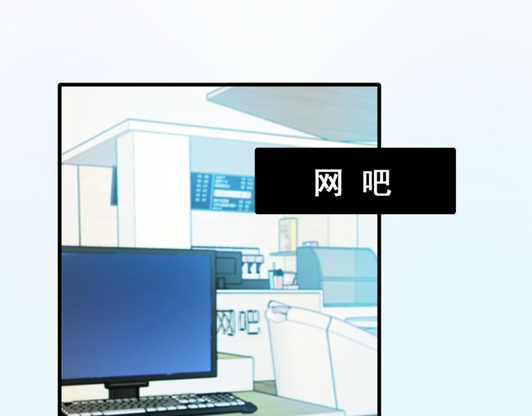 第15话 萧河的朋友圈12