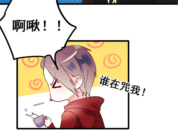 第4话 情敌131
