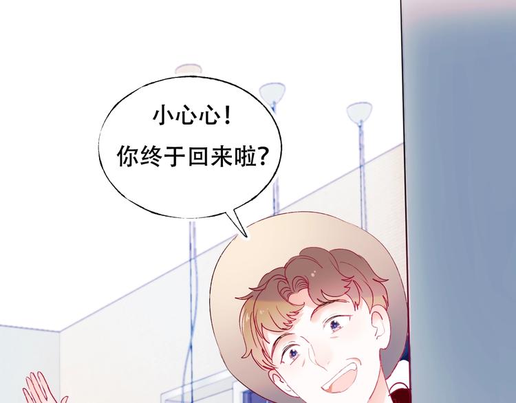 第82话 空降父母18
