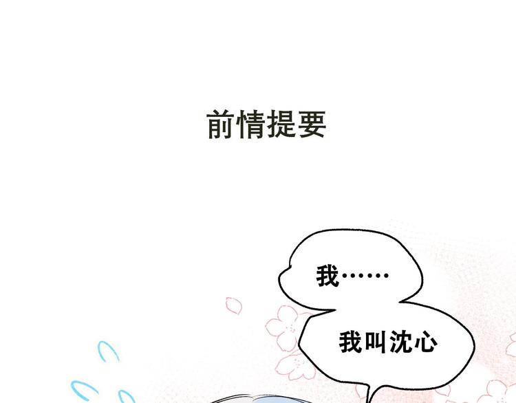 第35话 讲座会0