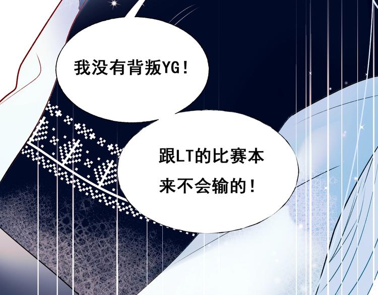 第43话 端倪37