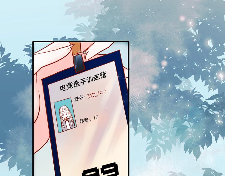 第52话 组队29