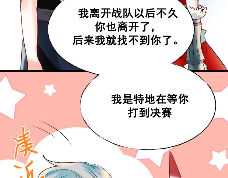 第28话 开战50