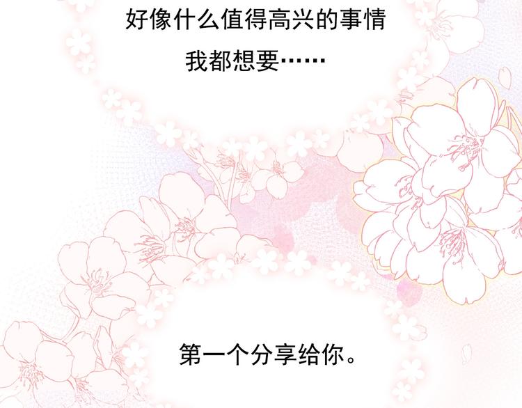 第78话 首杀114