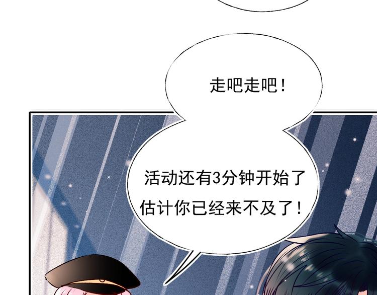 第73话 千钧一发101