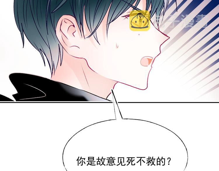 第105话 s·s赢得比赛10