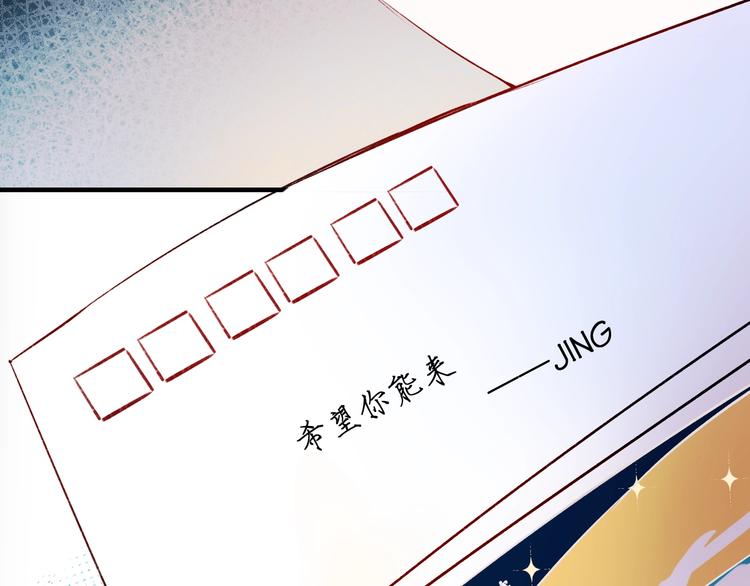 第44话 神秘快递31