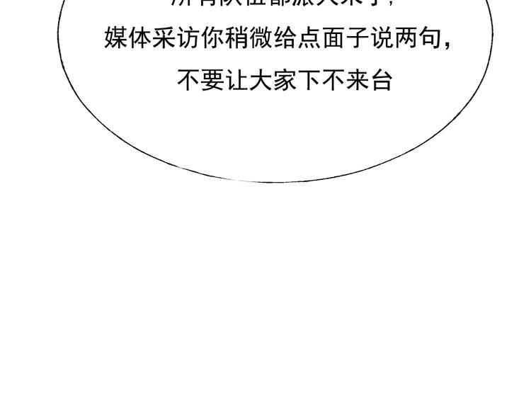 第73话 千钧一发62