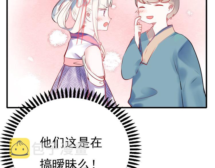 第5话 你喜欢他？1