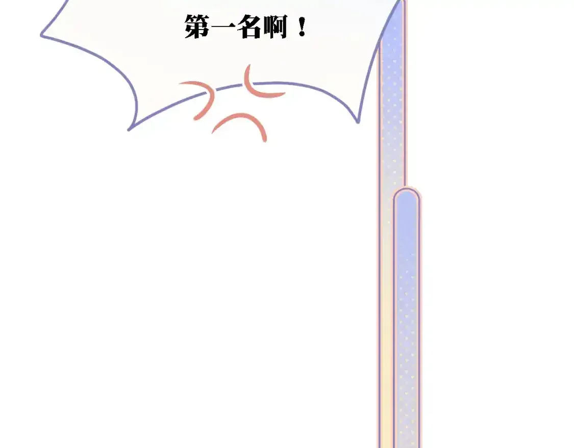 第7话 考验31