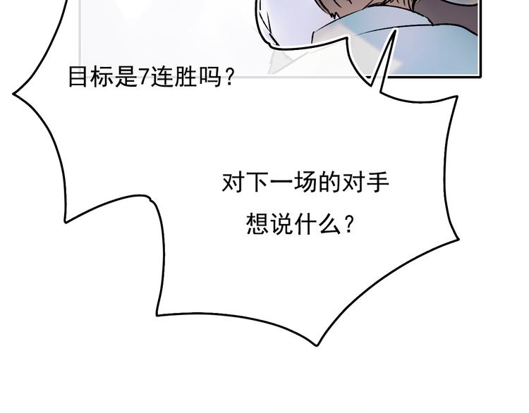 第94话 你的选择31
