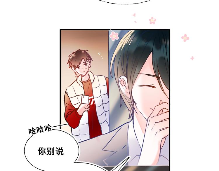 第50话 礼物6