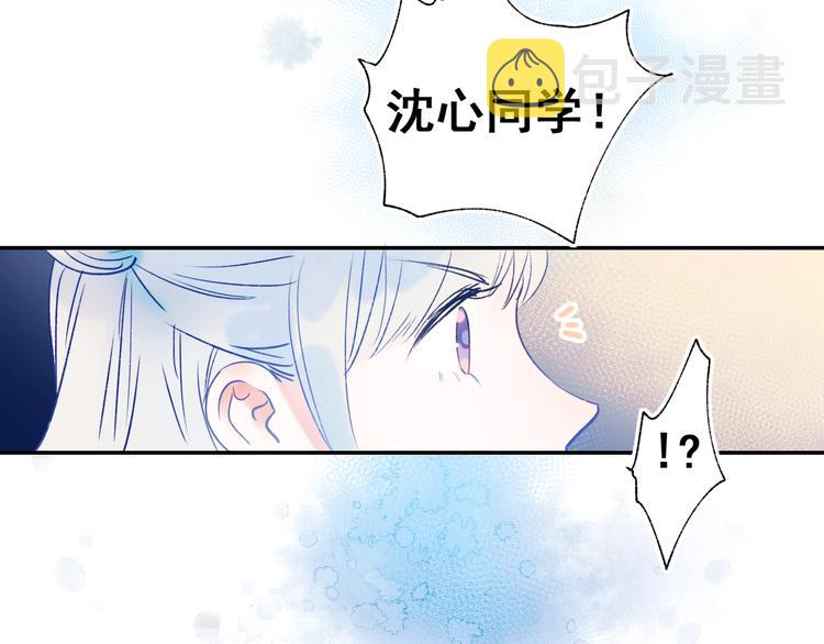 第55话 最强队友72