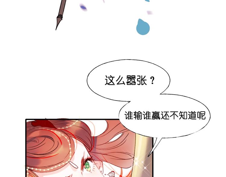 第38话 温柔的抚慰43
