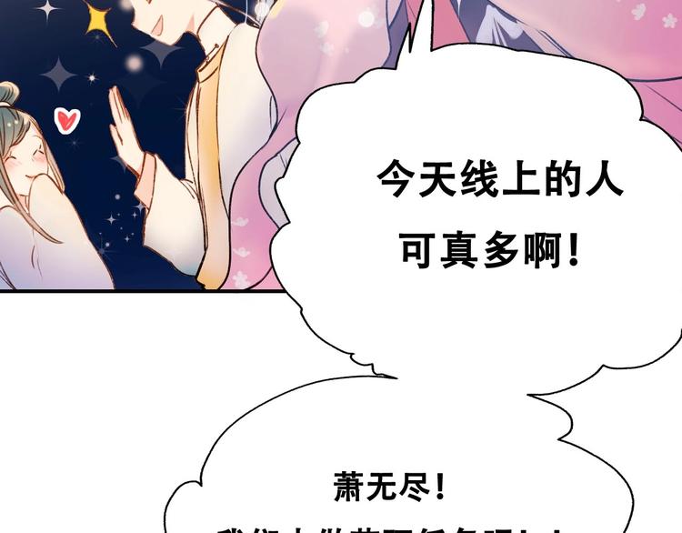 番外 何数周末来啦！5