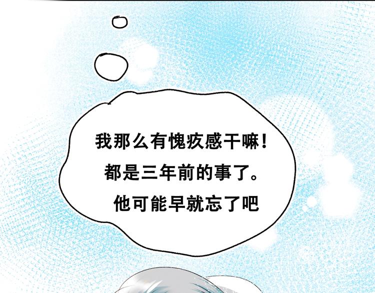 第28话 开战36