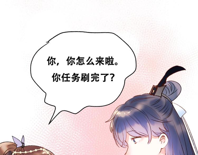 番外 何数周末来啦！52