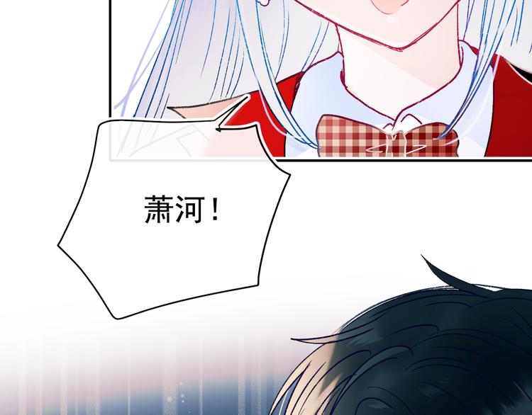 第110话 萧河的决定70