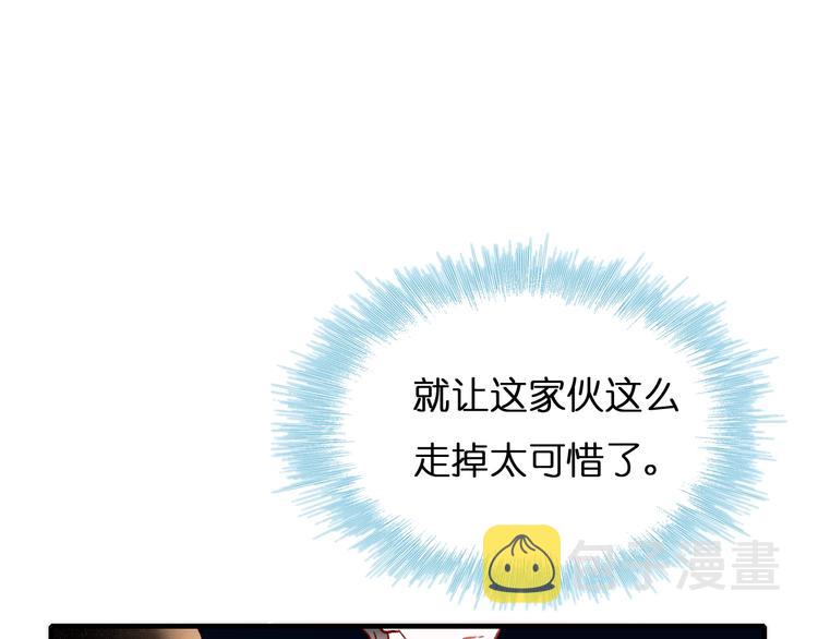 第46话 线下会面99