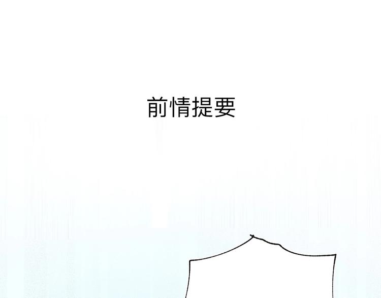 第53话 见哥哥0