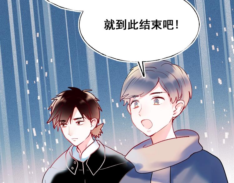 第55话 最强队友26