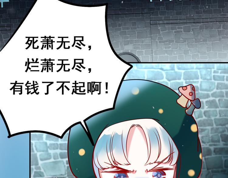 第8话 加入战队！？67
