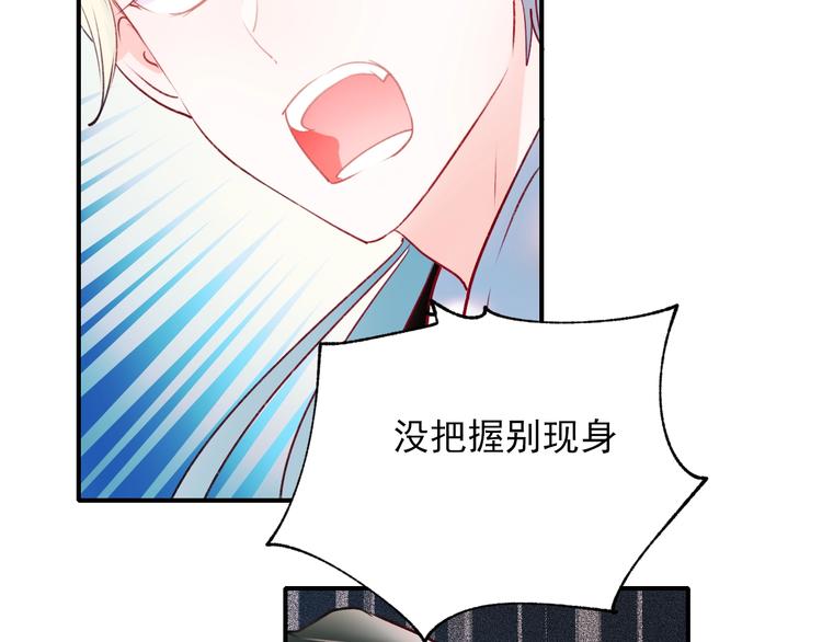第64话 对战76