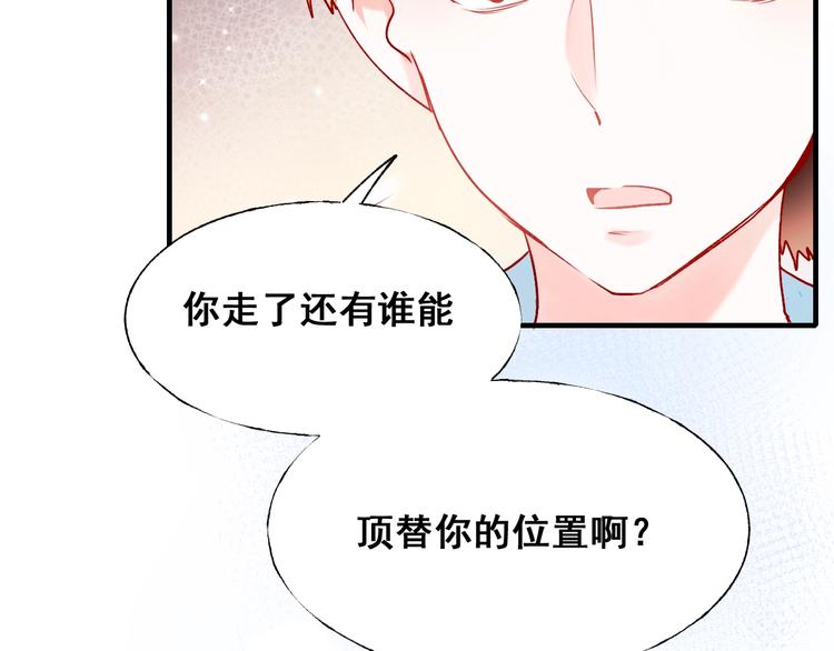第47话 忐忑56