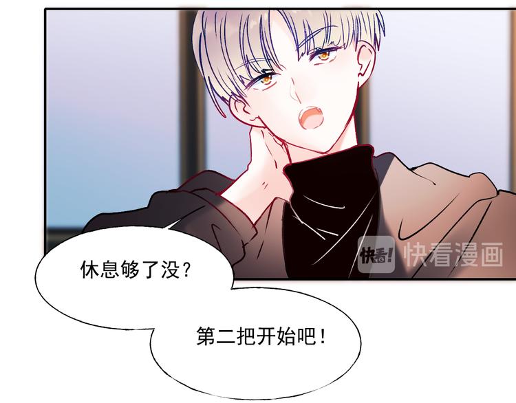 第86话 困境95