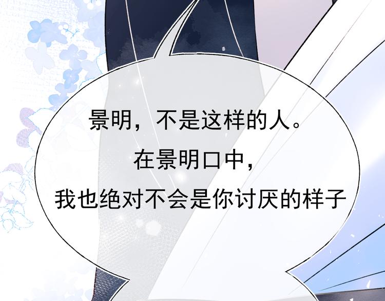第102话 新成员49